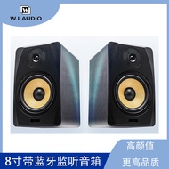 Active monitor speakers HIFI High-end speaker Home recording studio Bluetooth Monitor Speaker K8