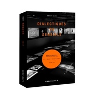 < Emotional Debate Law: Selected By George Didi-Yu Bellman Movie Article >