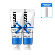 usmile Effective Teeth Brightening Toothpaste ยาสีฟันฟันขาวอย่างมีประสิทธิภาพ 100g (สินค้ามีการ์ดวัด