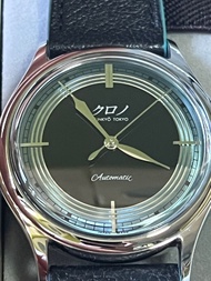 Kurono Tokyo - 2024 Anniversary Reiwa