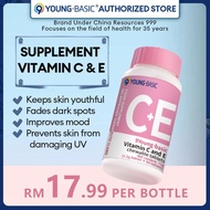 9YOUNG-BASIC 999 Vitamin C E Chewable Tablets 60s for Skin Whitening Lighten Spots Improve Immunity 