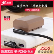 NP-FZ100 Battery for Sony A7M3 A7R3 A7M4 A7R4/5 A7C A6600 A7S3 Camera