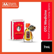 SiangPure Oil Medicated Oil 7mL