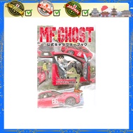 MF Ghost Official Character Book