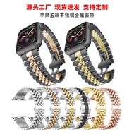 Suitable for Apple Watch 1-8 Generation Watch Five-Bead Stainless Steel Strap Apple Watch se Watch M