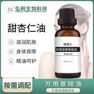  Sweet Almond Oil Base Oil 30ml Massage Oil Beauty Salon Body Massage Oil [Get Coupon Discount] 6.13