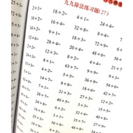 DIVISION Question Book / DIVISION Exercise Book