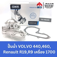 GNS Car Water Pump VOLVO V/V 440 460 Renault R19 R9 Engine 1700 Volvo440 Volvo460 Volvo460