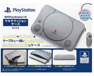 預訂 PlayStation 初代 PS1 多用途電腦平板收納袋