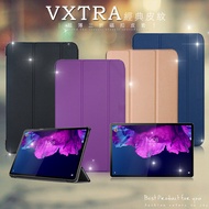 VXTRA 聯想 Lenovo Tab P11 Pro TB-J706F 經典皮紋三折保護套 平板皮套(格雷紫)