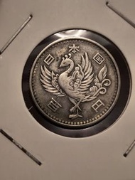 日本100円銀幣