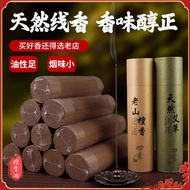Sandalwood Pavilion 380Pcs Natural Sandalwood Incense Sticks Free Small Gourd Incense Sticks Natural