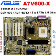 華碩A7V600-X主機板、Socket A 462腳位、AGP 8X、DDR RAM、I/O無重大繡蝕物品況美、附擋板