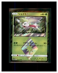 2018 謝米 Shaymin 寵物小精靈 PTCG 日版 sm8b 006/150 寶可夢卡 Pokemon Card