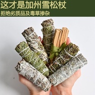 Natural Cedar Stick California Cedar Cedar Aromatherapy Stick California Cedar Stick Natural Cedar S