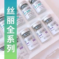 New Product#丝丽欧版715正品532动能素清仓水光精华保湿提升抗衰涂抹套餐12Y