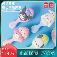 MINISO ที่มีชื่อเสียงผลิตภัณฑ์ Sanrio Yugui สุนัขสามมิติหวีนวด Anti-Static รองรับการกระแทกหวีถุงลมนิ