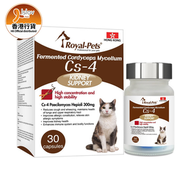 Royal-Pets - 貓用Cs-4發酵蟲草菌絲體 30粒膠囊