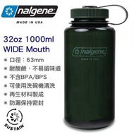 nalgene - 32oz Sustain Original Wide Mouth 闊口 無雙酚 A 水壺 水樽 (1000ml) Jade 2020-5332