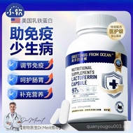 Pet Health Products Ocean's Greeting Lactoferrin Capsules High Purity Boost Immunity Dog Cat Fish Oi