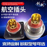 XC Series Aviation Plug Waterproof Wire Cable Connection XCD22F1Z1D40 Aviation Plug Electronic Compo