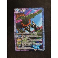 Battle Spirits CB23 Evangelion -True Atonement- Rare CB23-015 EVANGELION Mark. 4444C