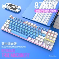 Dazzling Silver Fox K80Wired87Key mechanical keyboard green axis computer keyboard laptop gaming bac