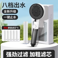 shower filter rain shower set shower set shower head high pressure shower head shower Travel Portabl