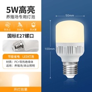 Đèn chiếu sáng đặc biệt cho GÀ ĐẺ chăn nuôi trang trại Bóng Đèn Đèn Led tiết kiệm năng lượng chuồng