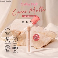 Matte Concealer Cover 2.4g