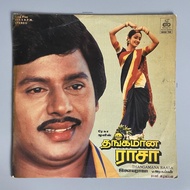Ilaiyaraaja ‎– Thangamana Raasa (Used LP) (Piring Hitam)