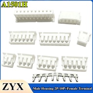 A1501H 1.5mm Pitch Male Housing 2P/3P/4P/5P/6P/7P/8P/9P/10P Plastic Sheel Female Terminal Connector
