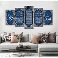 Surah Ayatul Kursi Al Falaq and Al Nas Islamic Canvas Wall Art5 Pieces Islamic Art Canvas Unique Des