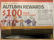 sogo代金券100