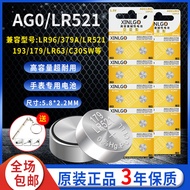LR521 Battery AG0 Button LR521H Quartz Watch Electronic 379 Small Particle SR521SW Universal 1.5V