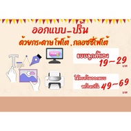 Design-Print Design Product Menu Food