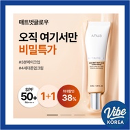 [Korea Product] Anua Matte but Glow Foundation Cushion Set – 3 Mins Perfect Cover, 12g × 2 (1+1 Even