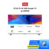 (กทม./ปริมณฑล ส่งฟรี) TCL ทีวี 65 นิ้ว รุ่น 65P635 4K HDR Smart Google TV (ประกันศูนย์) [รับคูปองส่งฟรีทักแชท]