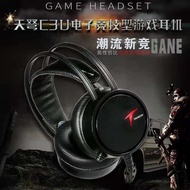 Siberia C3U Computer Headset Over-Ear Gaming7.1Channel wired headset with microphone earphones4.6