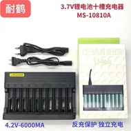Manufacturer 18650 Charger Ten Slots Ten Chargers with Cable Smart Lithium Independent Charger 16340