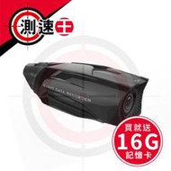 【免運+送16G】Caper S2 機車行車紀錄器 SONY感光 1080P高畫質 機車行車記錄器 IPX6防水