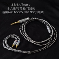 Upgraded Cable with Mic Balanced Single Crystal Copper Plated Silver Headphones AKG N5005 N40 N30 3.