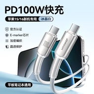 สายชาร์จแบบเส้นเดียว Joyroom A421 สายเคเบิลข้อมูลแบบเส้นเดียวที่มีชิป E-Marker สำหรับ iPhone iPad Ma