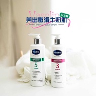 Vaseline No. 3 Niacinamide Body Lotion No. 5 Fruit Acid Smooth Tender Body Lotion Moisturizing Repai