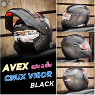 หมวกกันน็อค Avex Crux Visor ยกคาง แว่น 2 ชั้น มีให้เลือก 5 สี 3 Size นวมถอดซักได้ ดำ XL 61-62