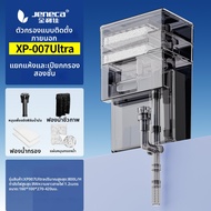 Jeneca | ตัวกรองน้ำพุปลาแบบเงียบ 4 ฟังก์ชันในหนึ่ง