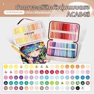 GRASP | ปากกาอะคริลิคซ้อนได้ ไม่เลอะ