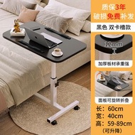 床邊桌子 可移動升降桌 折疊床上電腦桌 懶人家用臥室床 旁學生寫字桌（平行進口）（快遞送貨上門）