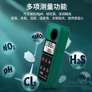 Shima Water Quality Detector Aquaculture Residual Chlorine PH Hydrogen Sulfide Nitrate Ammonia Nitra