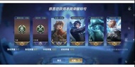 王者榮耀代打